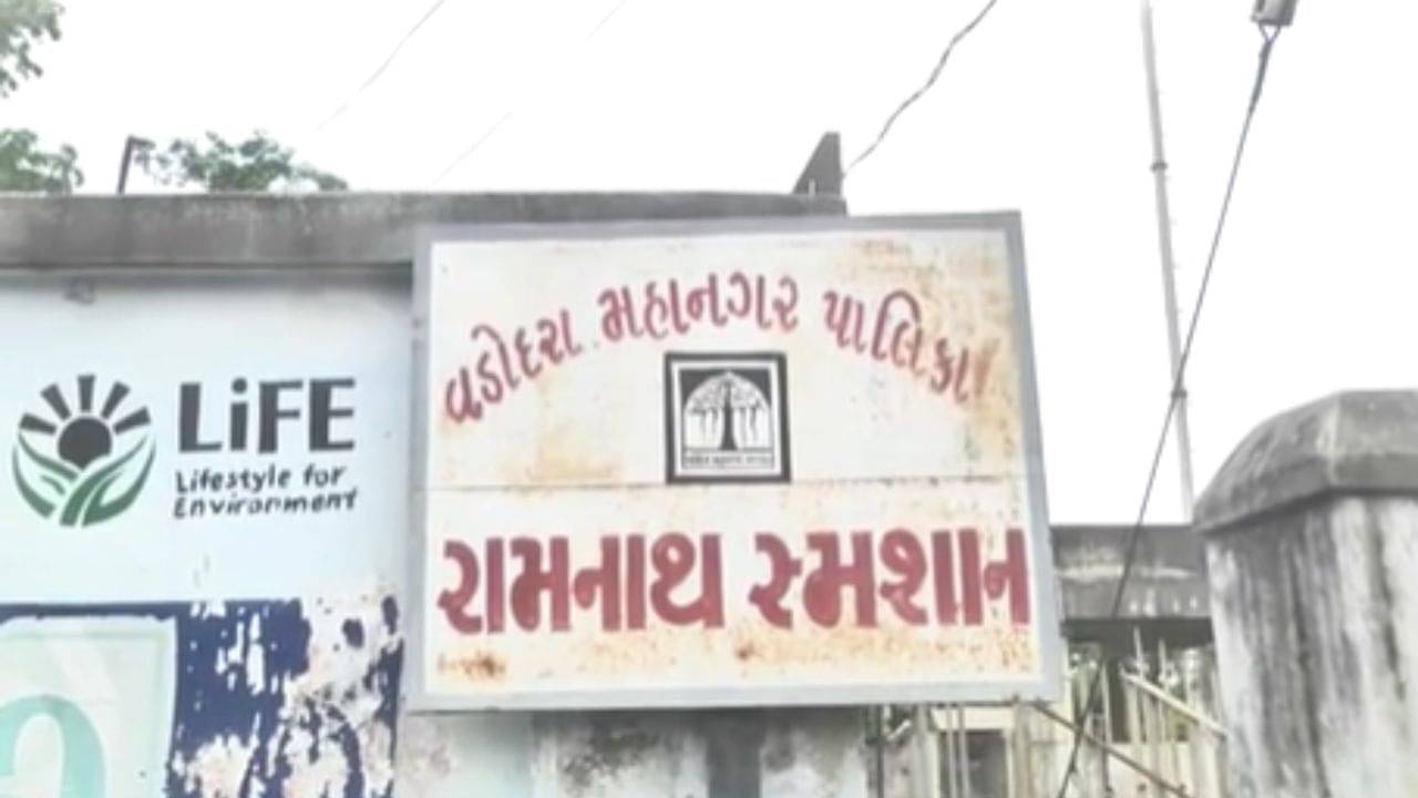 Vadodara : હે ભગવાન, ભાજપને સદબુદ્ધિ આપો, સ્મશાનમાં પણ ભ્રષ્ટાચાર આચરે છેઃ વડોદરા મ્યુ. વિપક્ષ, જુઓ Video