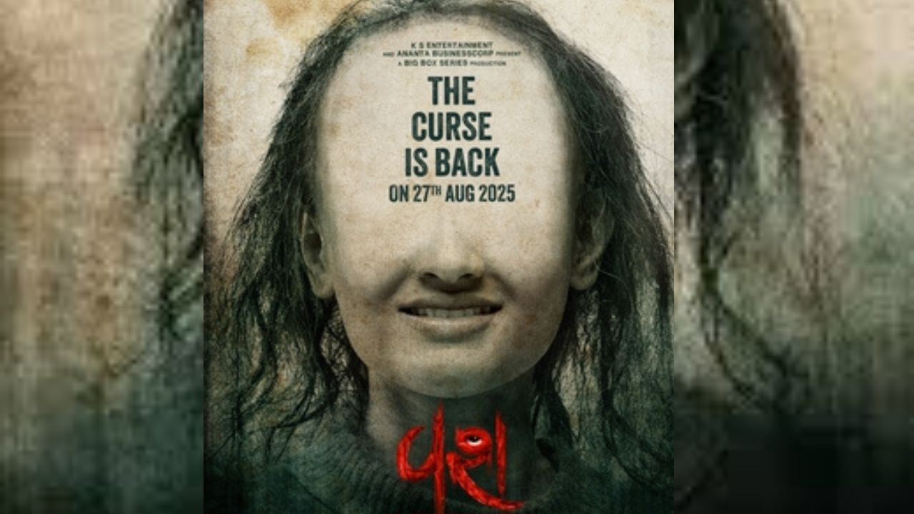 Vash Level 2: 8 કરોડમાં બનેલી એક ગુજરાતી ફિલ્મે રેકોર્ડ બનાવ્યો, 16 કરોડની કમાણી કર્યા બાદ OTT ડીલથી પણ મોટી કમાણી કરી