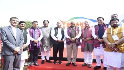 Vibrant Gujarat Regional Conference : ગુજરાત 'ગ્લોબલ ગેટ વે ટુ ધી ફ્યુચર' બન્યું છે: ભૂપેન્દ્ર પટેલ