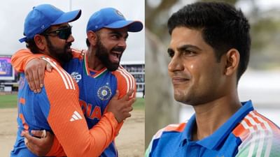 IND vs AUS: 'હું ખચકાટ નહીં અનુભવું'... કેપ્ટન શુભમન ગિલે વિરાટ અને રોહિત વિશે આવું કેમ કહ્યું?