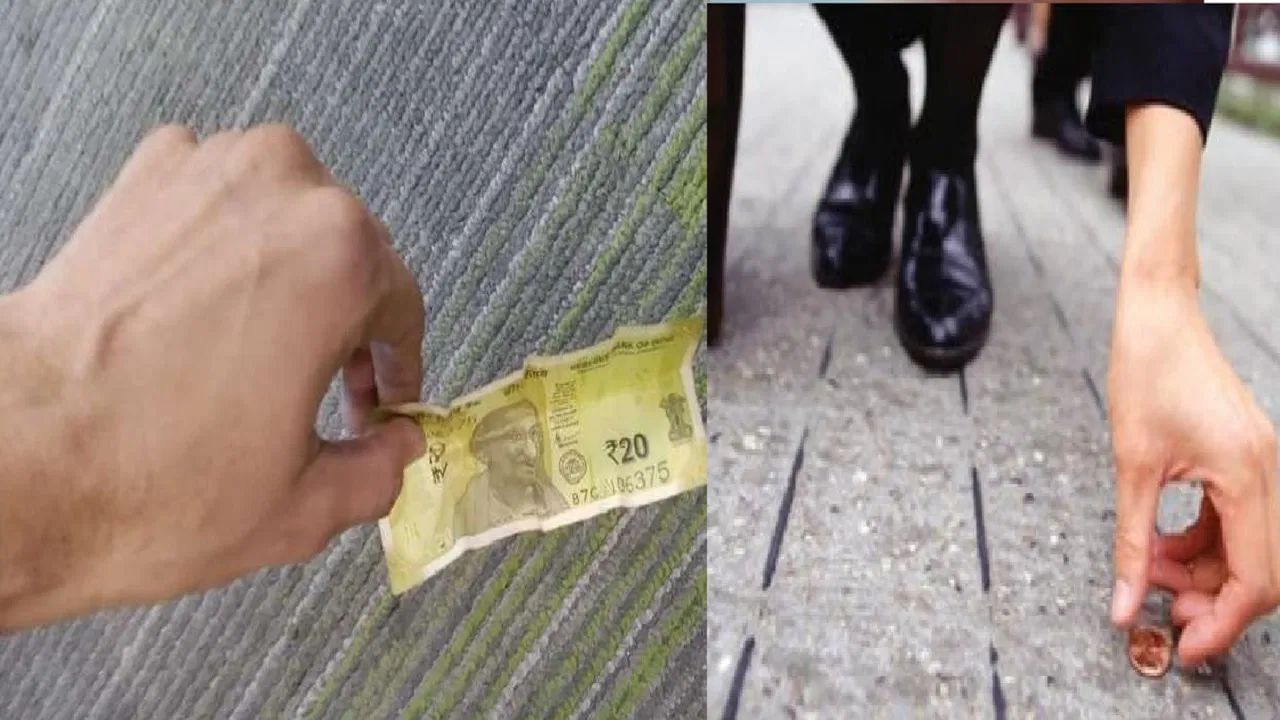 सड़क पर पैसे, खासकर सिक्के, मिलना बहुत शुभ माना जाता है। वास्तु शास्त्र कहता है कि सड़क पर सिक्का मिलना आपके पूर्वजों के आशीर्वाद का संकेत देता है। इसलिए अगर आप कड़ी मेहनत करेंगे, तो आपको सफलता ज़रूर मिलेगी। चीन में पैसे या सिक्कों को न केवल लेन-देन का माध्यम माना जाता है, बल्कि ये सौभाग्य का प्रतीक भी हैं।