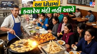 Business Idea: ફક્ત 2 થી 3 કલાક આપો! બ્રેડ પકોડાનો વ્યવસાય શરૂ કરો, મહિનાની આવક ₹50,000 જેટલી થશે