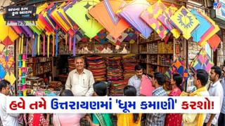 Business Idea : એક મહિનાનો પગાર એક સીઝનમાં મળશે ! મહિને ₹30,000 થી ₹2 લાખ જેટલી કમાણી કરો અને નફાની ઉડાન ભરો
