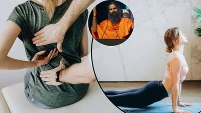 બાબા રામદેવે બતાવેલા આ યોગ કરીને કમર-પીઠના દુંખાવામાં રાહત મેળવો