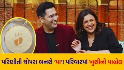 Good News : બોલિવુડની 'પરી' ટૂંક સમયમાં જ મમ્મી બનશે ! ફેન્સને જલ્દી જ મળશે ખુશખબરી, જુઓ તેની વાયરલ થયેલી ઈન્સ્ટાગ્રામ પોસ્ટ