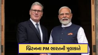 બ્રિટનના PM કીર સ્ટાર્મર 8-9 ઓક્ટોબરે ભારતની મુલાકાત લેશે, ભારત-યુકે ભાગીદારી થશે વધુ મજબૂત