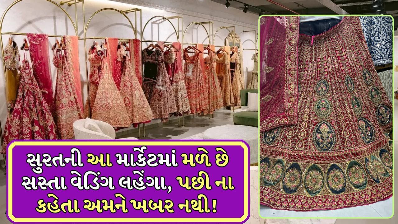 cheap lehenga market surat