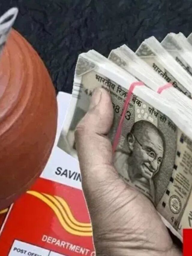 Post Office : આ પોસ્ટ ઓફિસ યોજના આપે છે સૌથી વધુ વ્યાજ