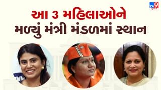 આ મહિલાઓને મળ્યું નવા મંત્રી મંડળમાં સ્થાન, જાણો કોણ-કોણ છે?