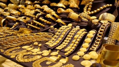 Gold Price Today : સોનું થઈ રહ્યું સસ્તું ! ભાઈબીજ પર ઘટ્યો સોના-ચાંદીનો ભાવ