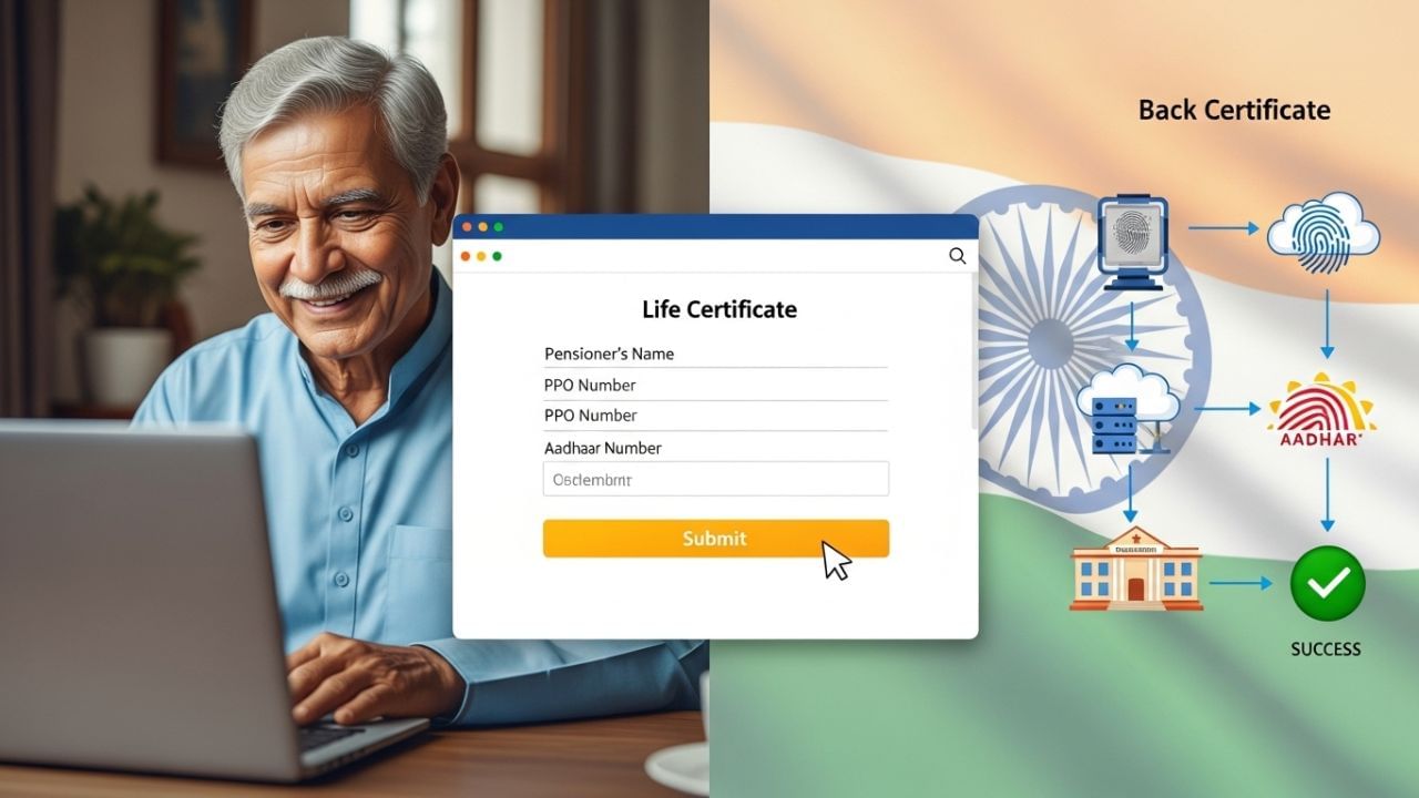 ફેસ વેરિફિકેશન દ્વારા જીવન પ્રમાણપત્ર સબમિટ કરવું ખૂબ જ સરળ છે. જો તમે પણ ફેસ વેરિફિકેશન પ્રોસેસ દ્વારા તમારું જીવન પ્રમાણપત્ર સબમિટ કરવા માંગતા હોવ, તો સૌથી પહેલા તમારા મોબાઇલ ફોન પર 'જીવન પ્રમાણપત્ર' એપ્લિકેશન ડાઉનલોડ કરો. આ પછી, તમારી બધી વ્યક્તિગત વિગતો, જેમ કે મોબાઇલ નંબર, આધાર નંબર-ઇમેઇલ ID, જીવન પ્રમાણપત્ર એપ્લિકેશનમાં દાખલ કરો.