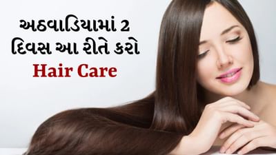 આજકાલ વાળ તૂટવા, ખરવા સૌથી મોટું કારણ ખરાબ આહાર છે. વધુમાં ધૂળ, સૂર્યપ્રકાશ, પ્રદૂષણ, રાસાયણિક ઉત્પાદનો, ગરમીની સારવાર અને અપૂરતી વાળની સંભાળ વાળને નબળા બનાવી શકે છે અને વાળ ખરવા તેમજ ચમક ગુમાવવાનું કારણ બની શકે છે.