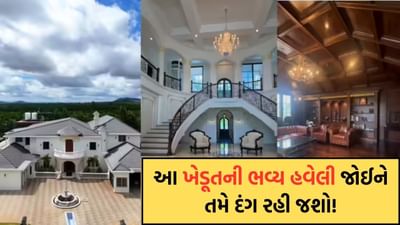 500 જાતના ફળોના ઝાડ વચ્ચે એક ખેડૂતની ભવ્ય હવેલી જોઈને તમે દંગ રહી જશો!