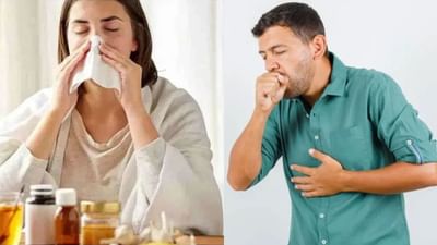 શિયાળાની શરૂઆત થતાં જ શરદી, ખાંસી અને છીંક જેવી સમસ્યાઓ સામાન્ય બની જાય છે. હવામાનમાં ફેરફારને કારણે લોકો ઘણીવાર ગળામાં દુખાવો અને ખાંસી જેવી સમસ્યાઓથી પીડાય છે. જો કે, આ મોસમી બીમારીઓનો ઈલાજ આપણા રસોડામાં જ રહેલો છે.