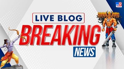 02 ઓક્ટોબરના મહત્વના સમાચાર : 4 ઓક્ટોબરે ગુજરાત ભાજપને મળશે નવા પ્રદેશ પ્રમુખ.. આવતીકાલે ભરાશે ઉમેદવારી ફોર્મ...4 ઓક્ટોબરે મતદાન અને મતગણતરી