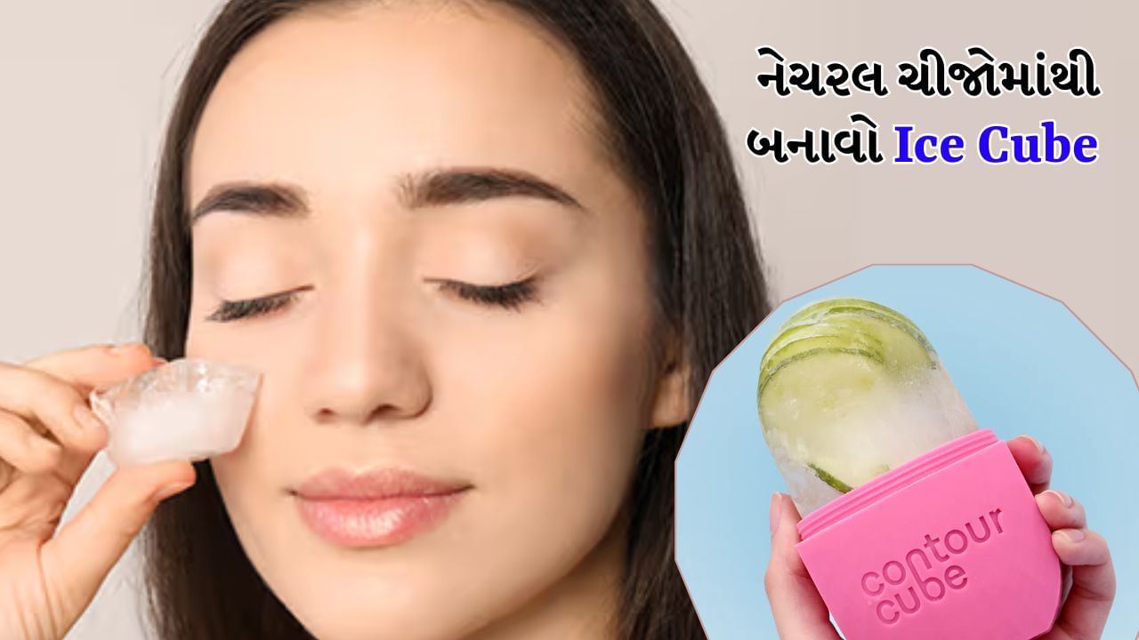 natural ice cubes for face