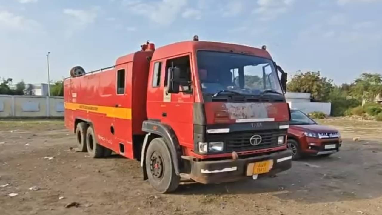 પોરબંદર ફાયર વિભાગમાં લંગડા ઘોડા ! ફિટનેસ ટેસ્ટમાં ફેલ થયેલા વાહનોનો કરાય છે ઉપયોગ, જુઓ Video