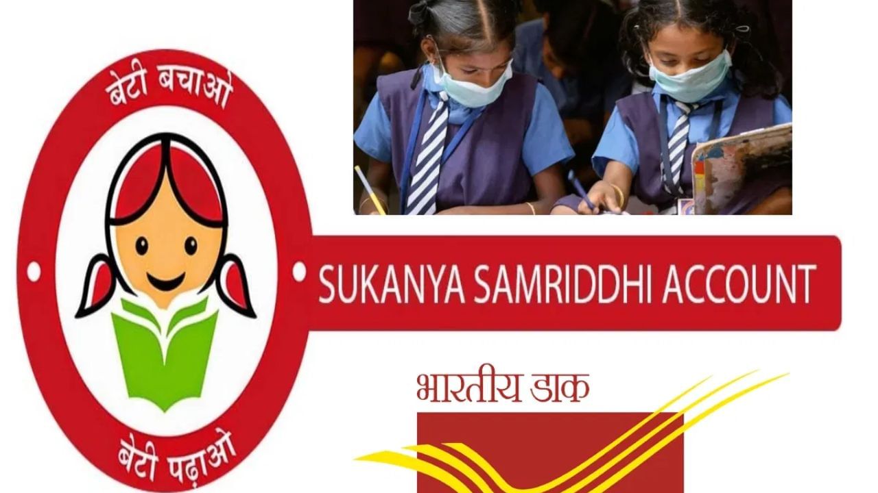 સુકન્યા સમૃદ્ધિ યોજના (SSY) - આ યોજના દીકરીઓના ભવિષ્યને ધ્યાનમાં રાખીને શરૂ કરવામાં આવી હતી. 10 વર્ષથી ઓછી ઉંમરની છોકરીના નામે ખાતું ખોલી શકાય છે. મહિલાઓને વાર્ષિક 8.2% વ્યાજ દર મળે છે, અને રોકાણકારોને કલમ 80C હેઠળ કર લાભ પણ મળે છે. આ યોજના શિક્ષણ, લગ્ન અને અન્ય લાંબા ગાળાના નાણાકીય લક્ષ્યો માટે એક વિશ્વસનીય વિકલ્પ છે.