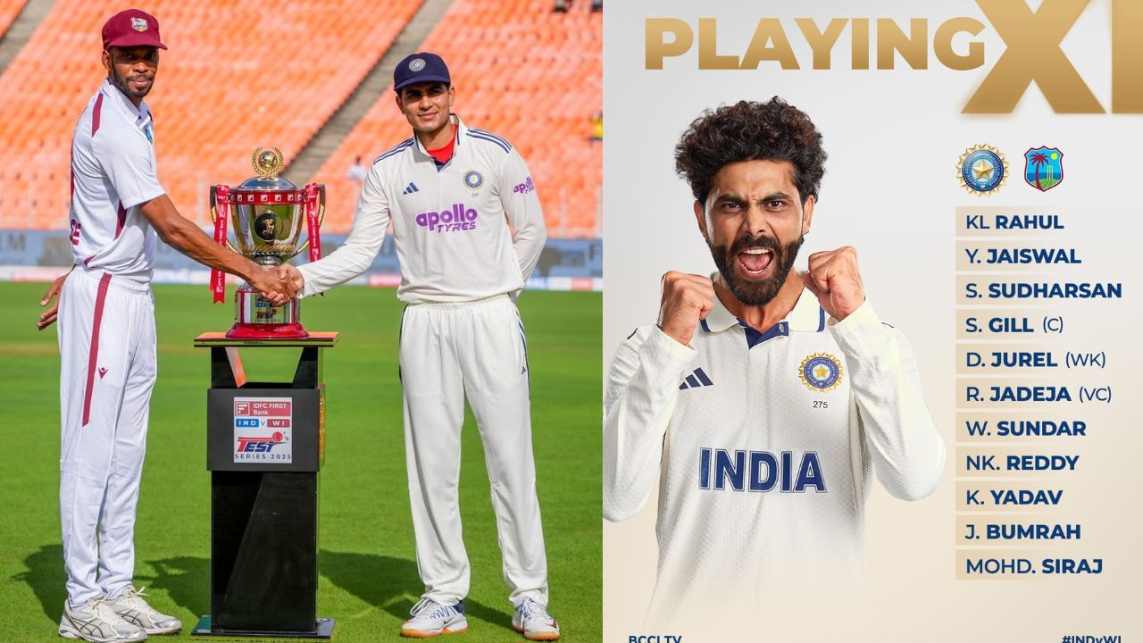  આવી છે ભારત અને વેસ્ટઈન્ડિઝની પ્લેઈંગ 11 ભારત :   યશસ્વી જ્યસ્વાલ, કે.એલ રાહુલ, સાંઈ સુદર્શન, શુભમન ગિલ,ધ્રુવ જુરેલ,નીતિશ રેડ્ડી,રવિન્દ્ર જાડેજા, વોશિગ્ટન સુંદર, જસપ્રીત બુમરાહ,મોહમ્મદ સિરાજ,કુલદીપ યાદવ