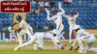 ભારત અને વેસ્ટઈન્ડિઝ વચ્ચે 2 મેચની ટેસ્ટ સીરિઝની બીજી અને છેલ્લી ટેસ્ટ મેચ દિલ્હીના અરુણ જેટલી સ્ટેડિયમમાં રમાઈ હતી.