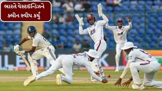 Breaking News : ટીમ ઈન્ડિયાએ વેસ્ટ ઈન્ડિઝને વ્હાઇટવોશ કરીને 2-0 થી સીરિઝ જીતી