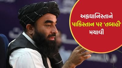 Breaking News : કાબૂલ સામે 'પાકિસ્તાન'ના પાટિયા પડ્યા ! હુમલામાં 58 સૈનિકોનો ખાતમો બોલાવ્યો, તાલિબાને કહ્યું કે, 'હુમલો થશે તો તેનો જવાબ...'