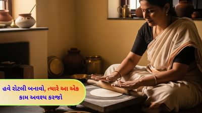 Vastu Tips : રાતોરાત તમારું ભાગ્ય ચમકશે ! રોટલી બનાવતી વખતે આ એક કામ જરૂરથી કરો... ઘરની આર્થિક સ્થિતિ મજબૂત થશે