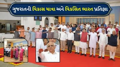 નરેન્દ્ર મોદીના નેતૃત્વમાં ગુજરાતની સફળ સર્વગ્રાહી વિકાસયાત્રાના 24 વર્ષની સફળતાની ઉજવણીના વિકાસ સપ્તાહનો પ્રારંભ