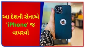 આ દેશમાં 'iPhone' જ વાપરવો, સેનાએ Android પર પ્રતિબંધ મૂક્યો
