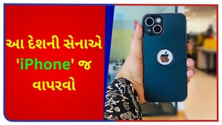 આ દેશની સેનાએ Android પર પ્રતિબંધ મૂક્યો! હવે ફક્ત iPhone ની જ બોલબાલા, હવે આની પાછળનું કારણ શું?