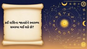 દિવસની શરૂઆત થોડી કંટાળાજનક રહેશે, સર્જનાત્મક કાર્યો કરો