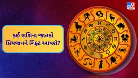 નવા વિચારો ફાયદાકારક સાબિત થશે, ઓફિસમાં પ્રભુત્વ મેળવશો