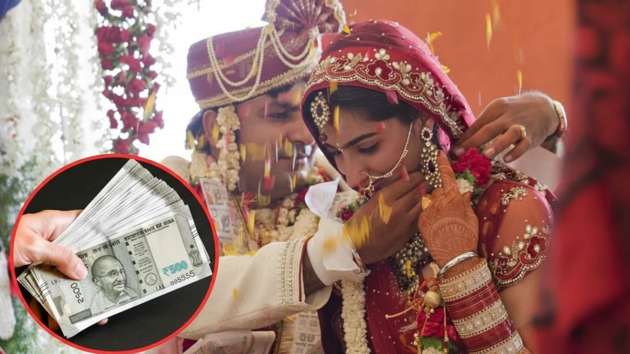 Income Tax : લગ્નમાં ગિફ્ટ તરીકે તમે કેટલા રૂપિયા લઈ શકો છો? ઇન્કમ ટેક્સનો આ નિયમ તમને ખબર છે કે નહીં?