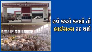 કડદા વિવાદ વચ્ચે જસદણ APMCનો મોટો નિર્ણય, વેપારીઓ અને એજન્ટોને કડદો ન કરવા તાકીદ, જો કરશે તો થશે કાર્યવાહી