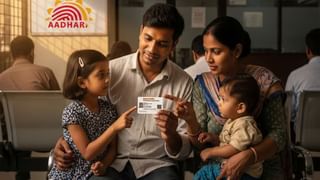 આધારકાર્ડ અપડેટ પર મોટા સમાચાર, નામ, સરનામું અને જન્મ તારીખ બદલવા હવે આટલા રુપિયા ચૂકવવા પડશે
