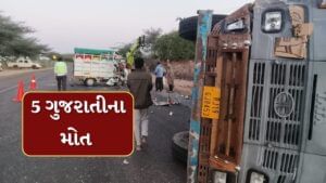 Breaking News : રણુજા જતા મિની ટેમ્પાનો થયો ગમખ્વાર અકસ્માત, 5 ગુજરાતીના મોત, જુઓ Video
