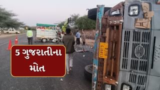 રણુજા જતા મિની ટેમ્પાનો થયો ગમખ્વાર અકસ્માત, 5 ગુજરાતીના મોત રણુજા જતા મિની ટેમ્પાનો થયો ગમખ્વાર અકસ્માત, 5 ગુજરાતીના મોત