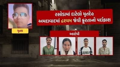 અમદાવાદમાં દૃશ્યમ ફિલ્મ કહાની બની હકીકત.. એક વર્ષથી ગુમ યુવકની હત્યાનો ભેદ ઉકેલાયો, પત્ની અને પ્રેમી સહિત 4 આરોપી ઝડપાયા