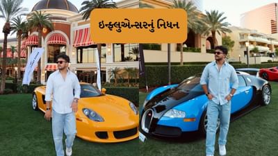 Anunay Sood Death Reason :  32 વર્ષની ઉંમરે 40 દેશની યાત્રા કરી, ફોર્બ્સ ઇન્ડિયાના ટોચના 100 સ્ટાર્સમાં સામેલ ટ્રાવેલ ઇન્ફ્લુએન્સરનું થયું નિધન