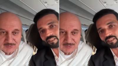 Video : અજિંક્ય રહાણે-અનુપમ ખેર માંડ-માંડ બચી ગયા, લેન્ડિંગ પછી તરત ફ્લાઈટમાં બની અજીબ ઘટના