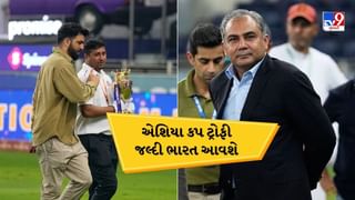 એશિયા કપ ટ્રોફી અંગે મોટી અપડેટ, મોહસિન નકવી હવે નાટક કરશે તો પડશે ભારે