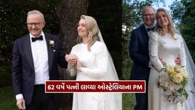 62 વર્ષની ઉંમરે વરરાજા બનશે ઓસ્ટ્રેલિયાના PM, જુઓ Video