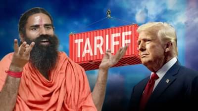 બાબા રામદેવે અમેરિકા પર કર્યા આકરા પ્રહાર, ટ્રમ્પના નિર્ણયને આતંકવાદ ગણાવ્યો!