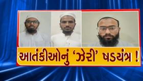 બનાસકાંઠામાં આતંકવાદીઓએ ધામા નાખ્યાની આશંકા