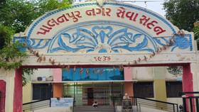 પાલનપુરમાં BLOએ SIRની કામગીરીનો વિરોધ કર્યો