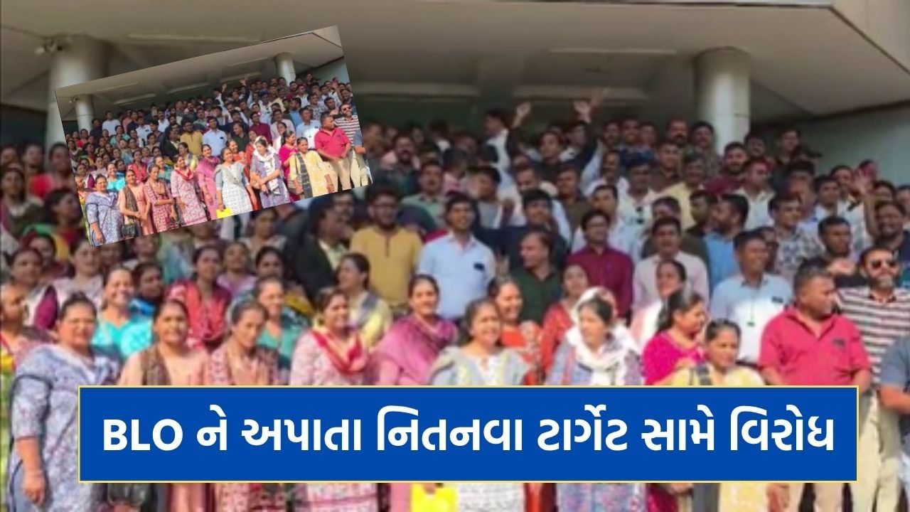 કચ્છમાં BLO કામગીરી અંગે થતા દબાણ સામે શિક્ષકોનો વિરોધ, કલેક્ટરને આપ્યુ આવેદનપત્ર – Video