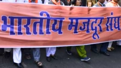 BMS ના પ્રતિનિધિમંડળે શ્રમ મંત્રી મનસુખ માંડવિયા સાથે મુલાકાત કરી, નવા શ્રમ સંહિતા માટે પીએમ મોદીનો આભાર માન્યો