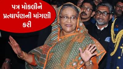 શેખ હસીનાની સજા જાહેર થયા બાદ યુનુસે મોટું પગલું ભર્યું, ભારતને સત્તાવાર પત્ર મોકલીને પ્રત્યાર્પણની માંગણી કરી