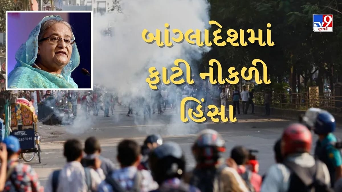 ગોળીબાર...બોમ્બ ફેંકાયા..આગ લગાડાઇ... શેખ હસીનાને ફાંસીની સજાના ચુકાદા બાદ બાંગ્લાદેશમાં ફરી ફાટી નીકળી હિંસા, 2ના મોત