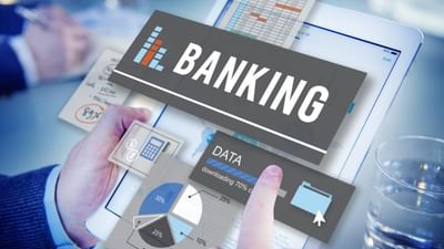 બેંકિંગ સેક્ટરમાં મોટા ફેરફાર કરવાની તૈયારીમાં સરકાર, FDI ની મર્યાદા વધારવાથી લઈને બે સરકારી બેંકોના ખાનગીકરણ વિચારણા